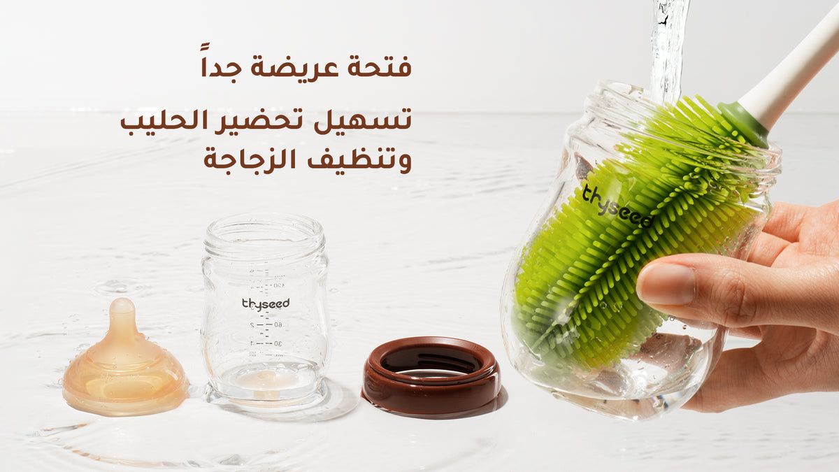 تصميم سهل الفك والتنظيف