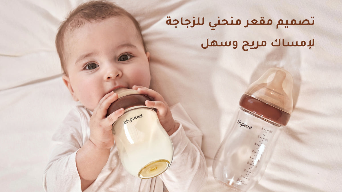 تصميم مريح وسهل الإمساك