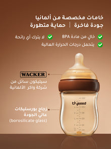 خامات رضّاعة Thyseed من زجاج البوروسيليكات وسيليكون WACKER