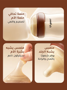 حلمة Thyseed الناعمة بتصميم يحاكي حلمة الأم